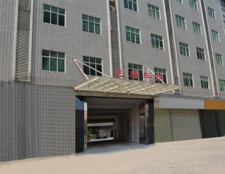 Guangzhou Perfect  Technology Co., Ltd