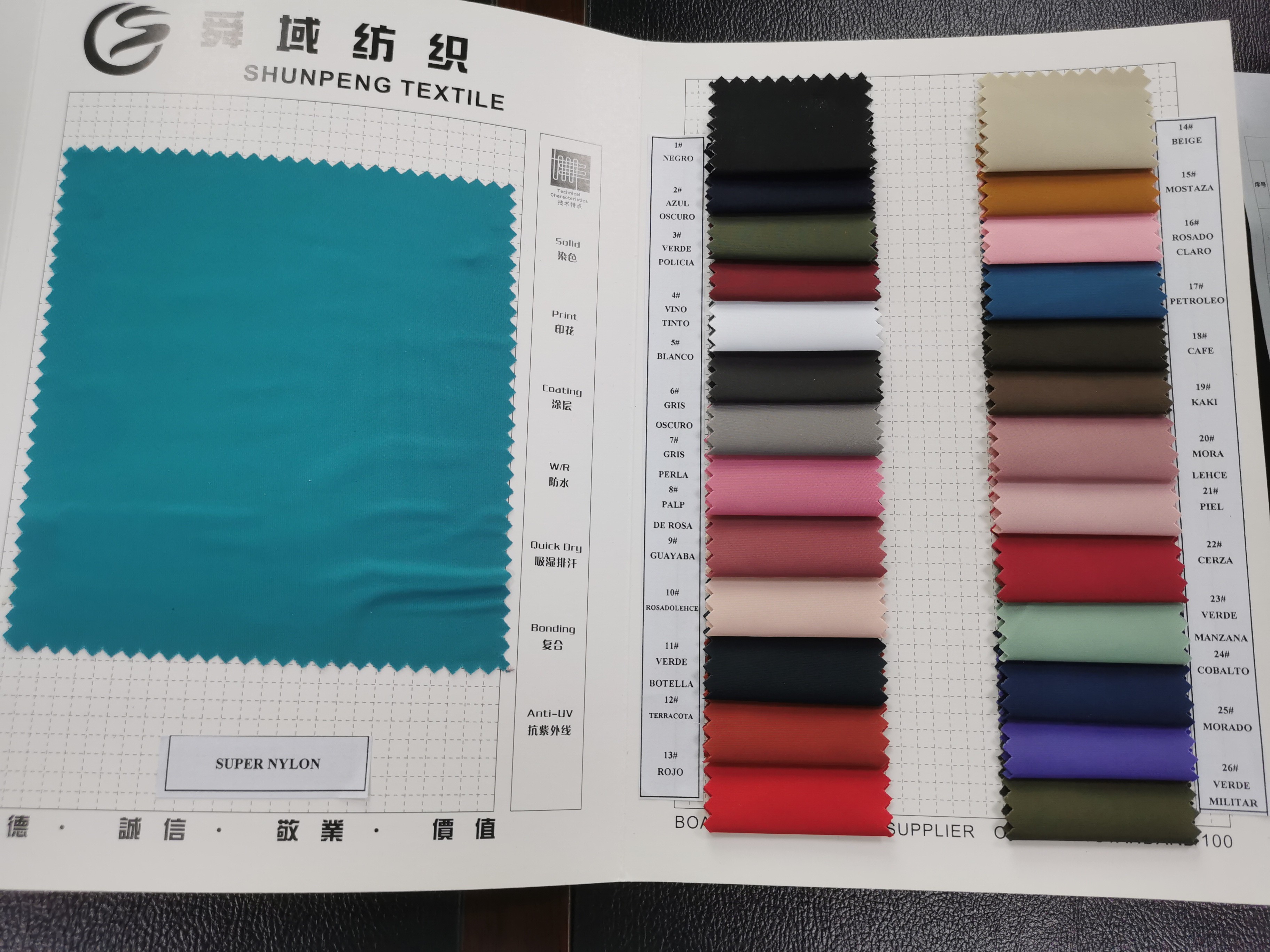 120gsm Polyester Memory Fabric Camouflage 75dx75d PU Coating