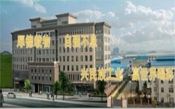 Hunan Victor Petrotech Service Co.,Ltd