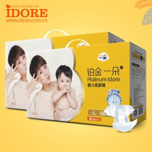China Single Use High Breathability Newborn Baby Nappies wholesale