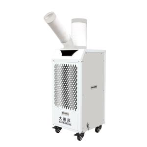 China Powerful Mobile Air Cooler 1050W For Industrial Cooling And Ventilation wholesale