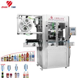 China Auto Shrink Sleeve Label Packaging Machine For Cans In Food Production wholesale