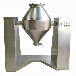 China DOUBLE CONE MIXER wholesale