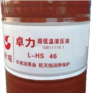 China Waterproof 15w 40 Synthetic Lubricant Oil Organic Solvents Transparent wholesale