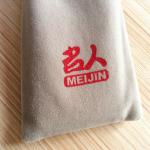 Embossed Logo Jewelry Drawstring Eco Friendly Velvet Gift Pouches