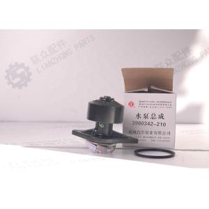 China 3960342 Cummins Water Pump For 6BT5.9 Engine wholesale