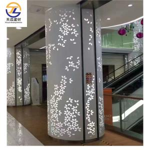 China Office Building Aluminum Curtain Wall Metal Perforated Aluminium Plate Sound Insulation wholesale
