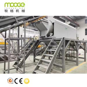 China Rigid Pet Scrap Recycling Plastic Bottle Washing Plant wholesale
