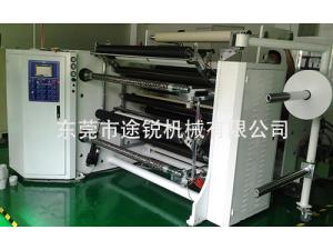 China Industry Paper Slitting And Rewinding Machine 1000mm -1700mm Width Available on sale