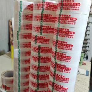 China Wholesale Transparent Yellow Sealing Express Printing Bopp Packaging Tape wholesale