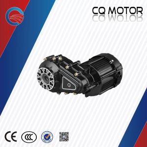 China 350w-800w ons speed electric car/vehicle/tricycle brushless bldc motor wholesale