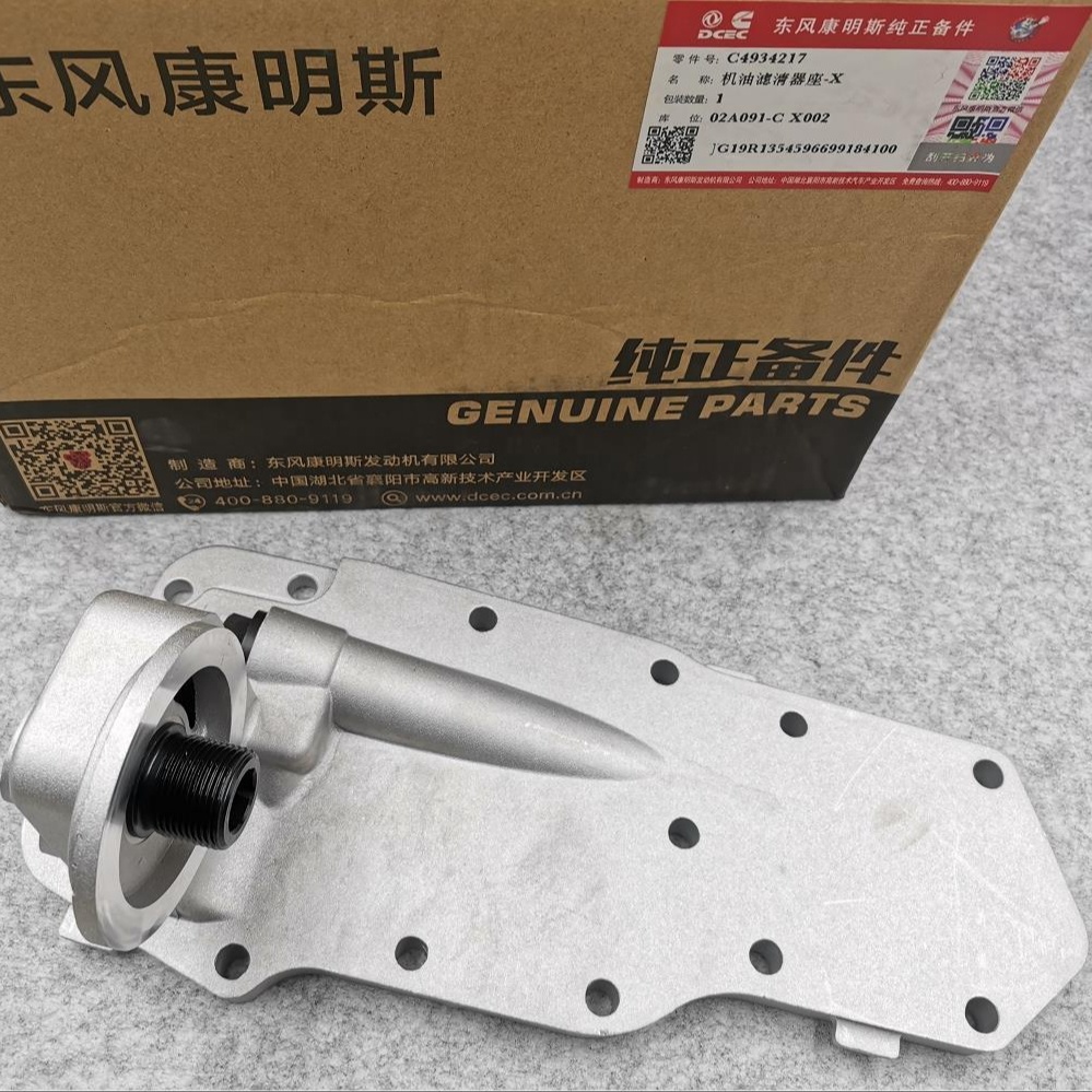 ISO9001 Certified 6BT 6BT5.9 Engine Oil Filter Head Oil Filter Seat Metal Construction Durable