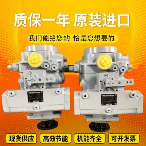 China A4VSO250DRG/22R-VPB25N00 A4VSO355LR2/30R-VPB25N00 Rexrothvariabledisplacementpistonpump wholesale