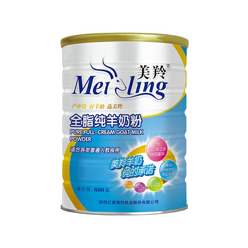 Gluten Free 800gsm Goat Milk Powdered Whole Vitamin D