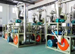China PE Guardrail Net Plastic Pulverizer Machine 45kw 320kg / H High Speed wholesale