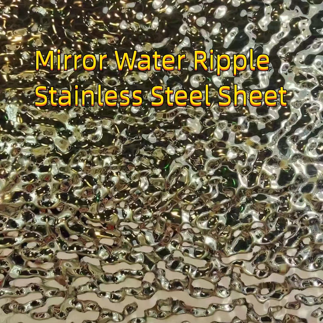 Water Ripple Sheet Wave Bright Corrugated Plate Stainless Steel Metal Sheet SUS304 0.6*1220*2440mm