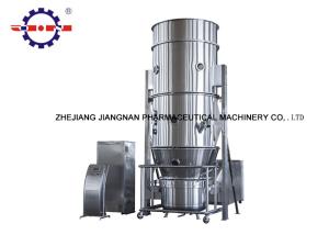 China Pellet Granulation Machine Pharmaceutical Stainless Steel High Efficiency wholesale