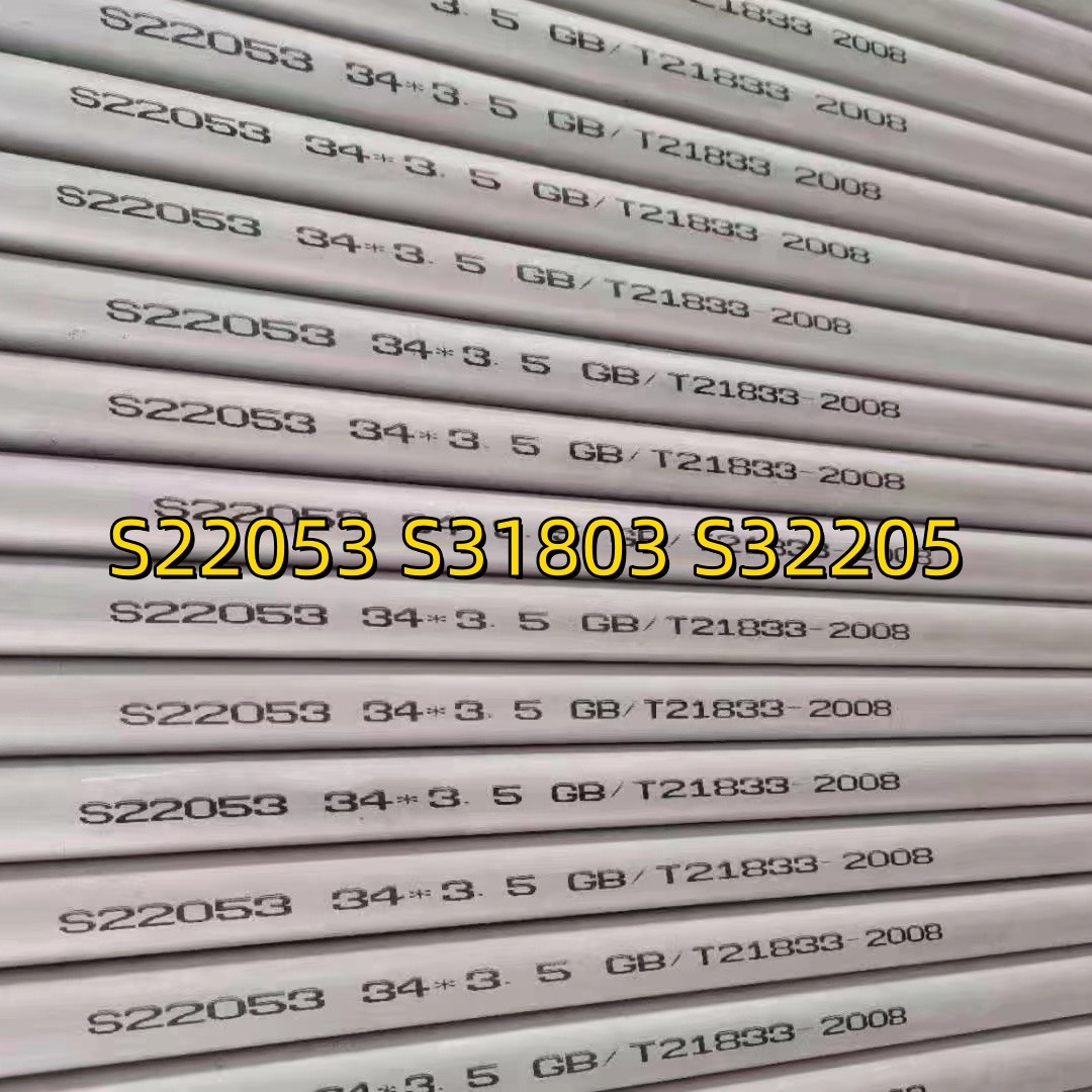 Stainless Steel Seamless Duplex Pipe S31803 SCH 40S - 3" S32205 2205 Hollow Bar