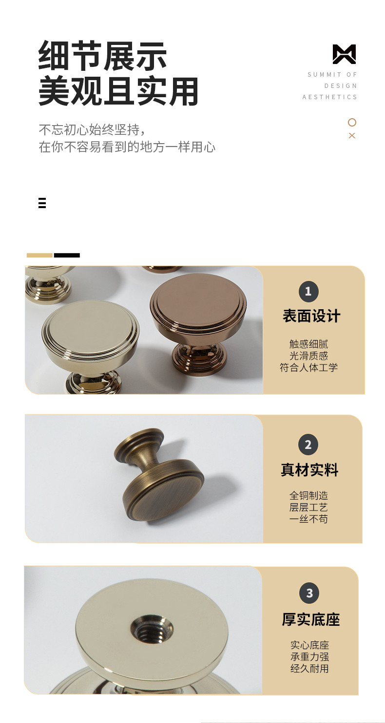Living Room Forging Brass Cabinet Pull Handles With Strong Base