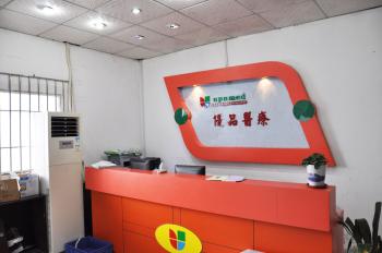 Shenzhen Upnmed Equipent CO.,LTD