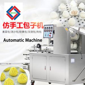 China Nepal Steamed Stuffed Bun Steamed Stuffed Bun Forming Machine wholesale