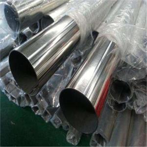China SUS410L Sanitary Welded Stainless Steel Pipes Tubes For Aviation Field wholesale