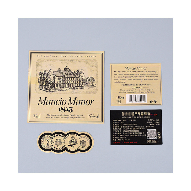 Personalized Waterproof Wine Label Stickers For 750ml Bottles