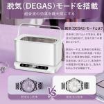Compact Sonic Jewelry Cleaner Ultrasonic Jewelry Cleaning Machine