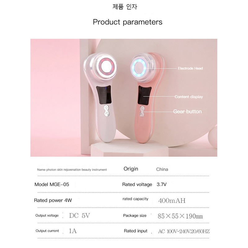 1.5V Led Handheld Anti Aging Facial Devices Rechargeable Photonic Skin Rejuvenation