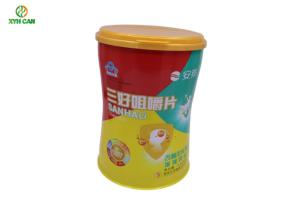 China Milk Powder Tin Can 900 Grams Printed Tin Containers for Milk Powder Packaging wholesale