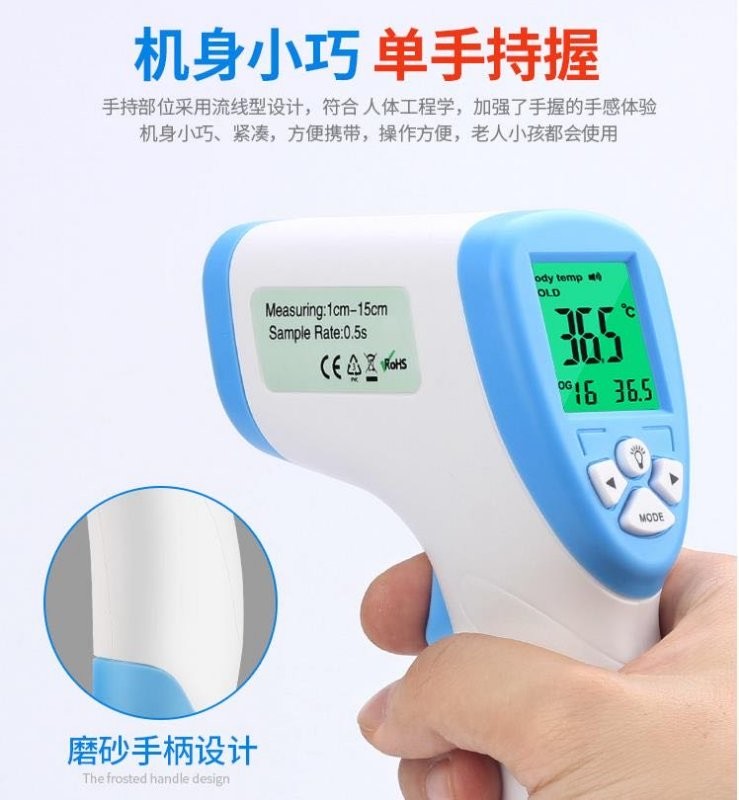 Non Contact Infrared Temperature Gun / Ir Thermometer Non Contact Forehead Thermometer