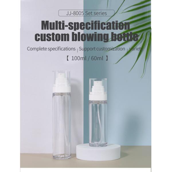 Customized Blue Cosmetic Bottles 60ml 100ml Transparent Plastic Bottle For Mist Spray