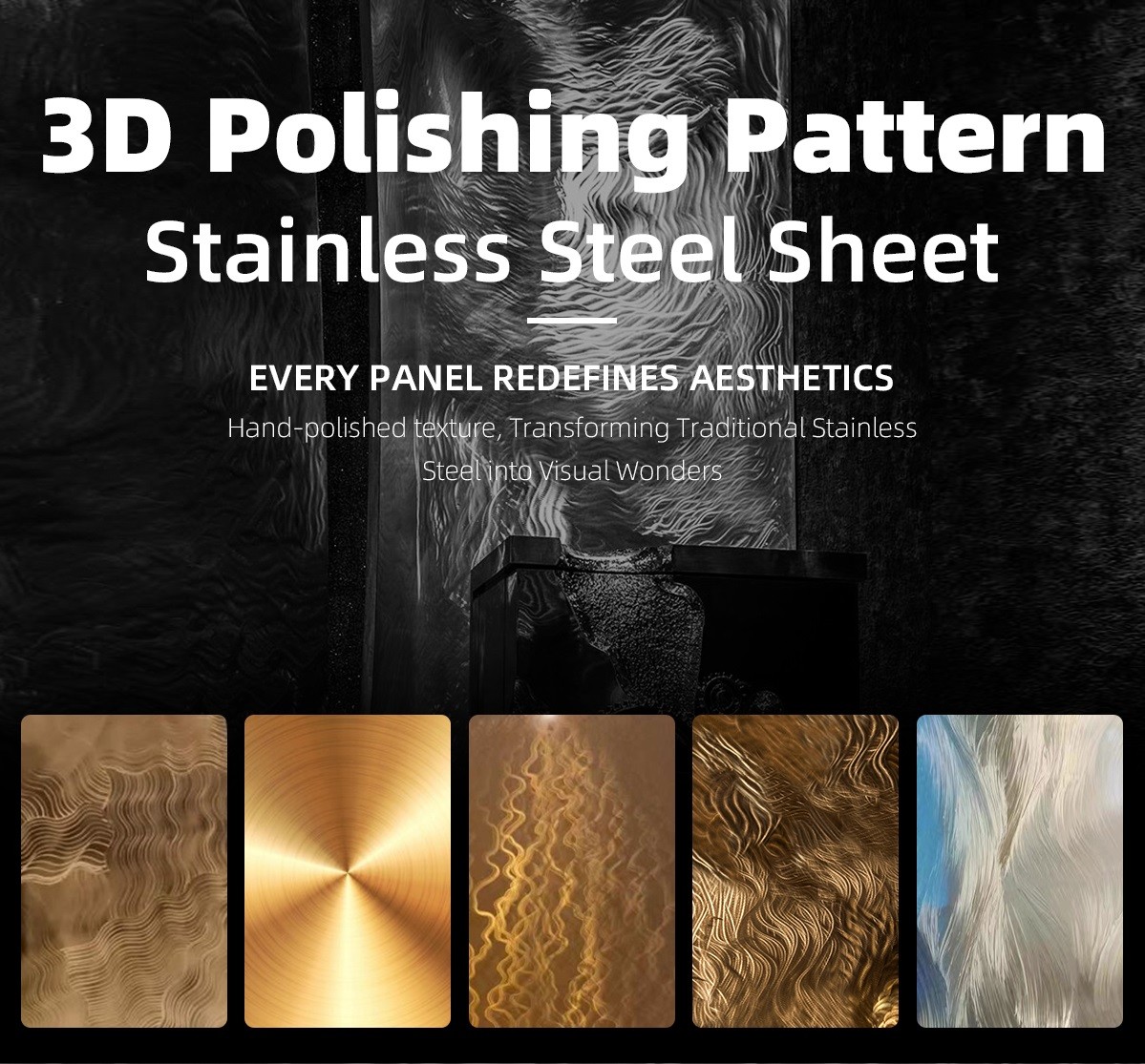 sus Material 304L 316 Art Pattern Design laser Cut Stainless Steel Engraving Finishing 1.1MM Thick SS Steel Sheet