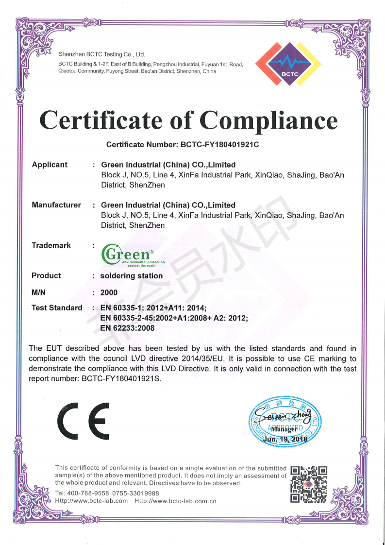 High Power Lead Free Infrared Soldering Station With CE Certification GREEN 2000