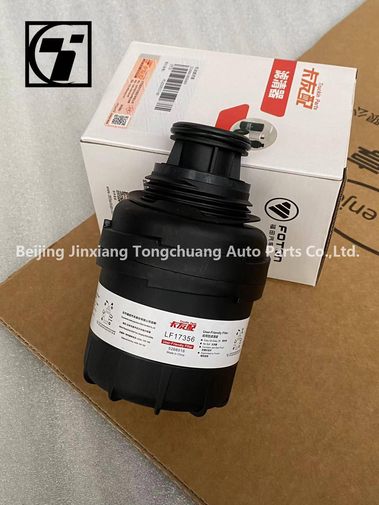 Foton Diesel Engine Parts Oil Filter Lf17356 5266016 Diesel Water Separate Fuel Filter