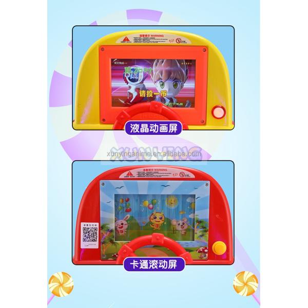 Plastic Coin Operated Kiddie Ride Machine Train Yellow Duck For Kids Entertainment Center