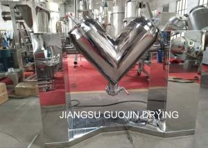 China V Shape Flour/Powder Vacuum Blender Mixing Equipment wholesale