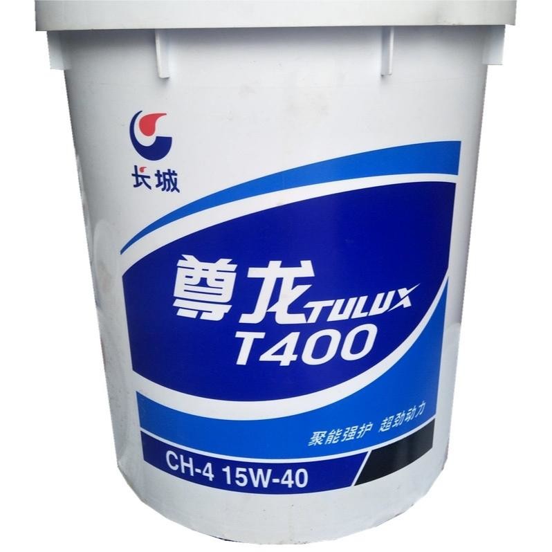 16KG Great Wall TULUX T400 Diesel Engine Oil In Providing Superior Engine Protection