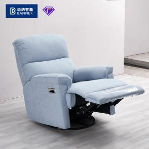 China BN Modern Minimalist Single Fabric Chair Sofa Recliner Living Room Sofa Chair Function Sofa Electric Functional Chair wholesale