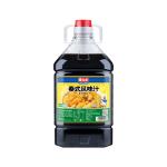 Sweet Sour Spicy Chinese Sauces Chaoshan Lemon Chicken Brine Seasoning