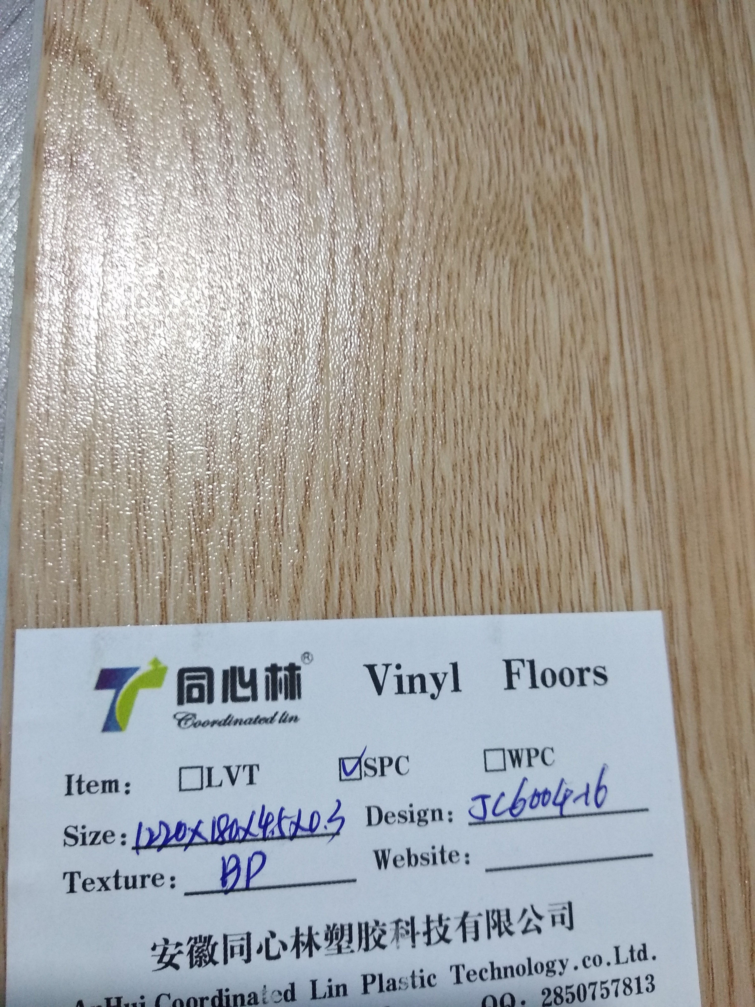 OEM SPC Vinyl Flooring , Rigid Core Vinyl Plank 4.5mm / 5.0mm Thickness