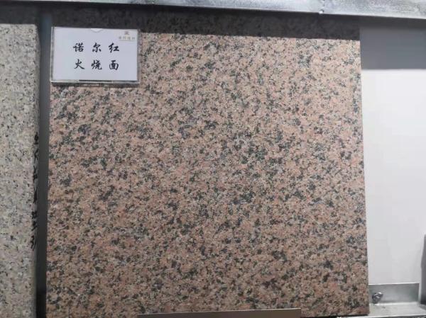 Granite Stone Material, Stone Panel Material,Stepping stone,Burning Surface