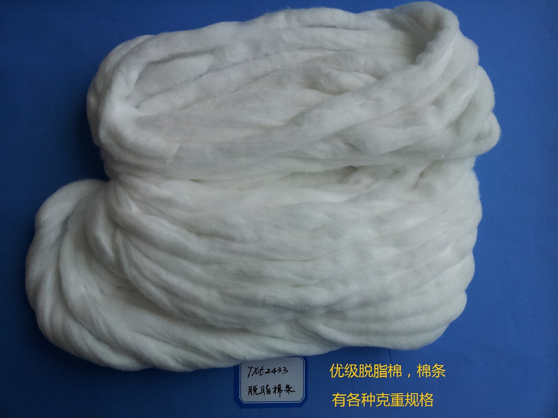Disposable high absorbency cotton coil for making cotton ball
