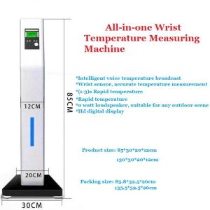 China Contactless Body Temperature Screening Kiosk With Hand Sanitizer Dispenser wholesale
