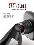Black ABS Silicone 360 Magnetic Car Air Vent Phone Holder