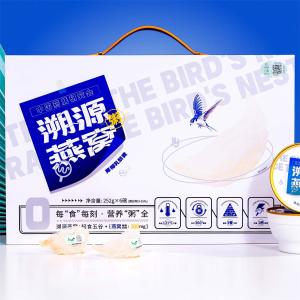 China Traceable Golden Swallow Birds Nest Food Soup Porridge Gift Box 0 Additive wholesale