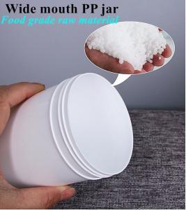 China Translucent 250ml 500ml 1000ml PP Cosmetic Jar 1000g Eco Friendly PP plastic Cosmetic Jars wholesale