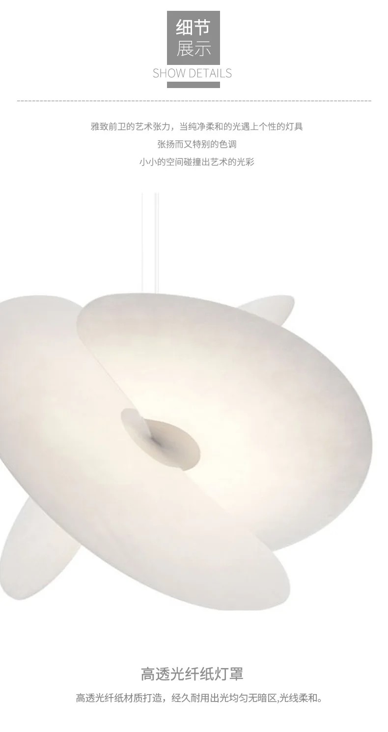 Luceplan Levante Pendant Light Nordic Silk Chandelier Illa Apartment Duplex Staircase chandelier guzhen(WH-AP-550)