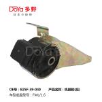 Mazda Engine Mounting B25F-39-040