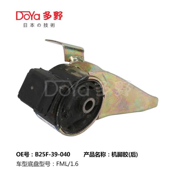Quality Mazda Engine Mounting B25F-39-040 for sale